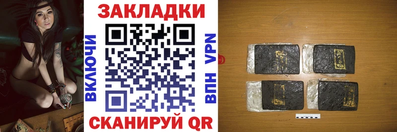 Купить ГАШИШ  КОКАИН  Alpha-PVP  Бутират  Меф мяу мяу  Красноярск