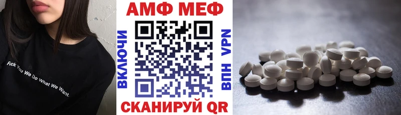 Купить где  Красноярск  АМФЕТАМИН 97% 