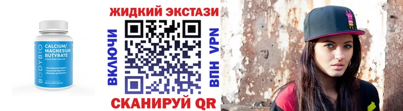 Купить  Красноярск  Бутират 99% 