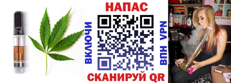Canna-Cookies конопля Купить Красноярск
