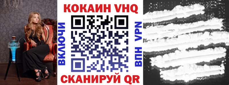 Купить  Красноярск  Кокаин Колумбийский 