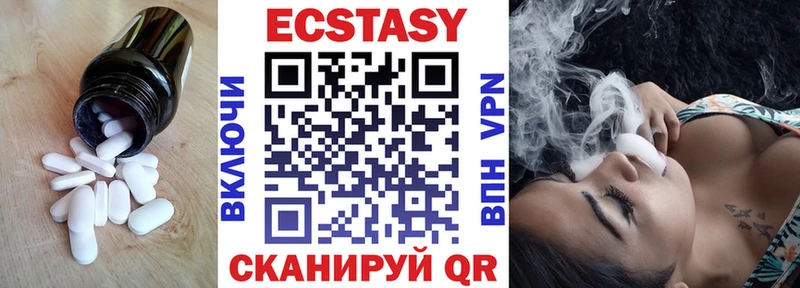 Ecstasy Cube  Купить  Красноярск 