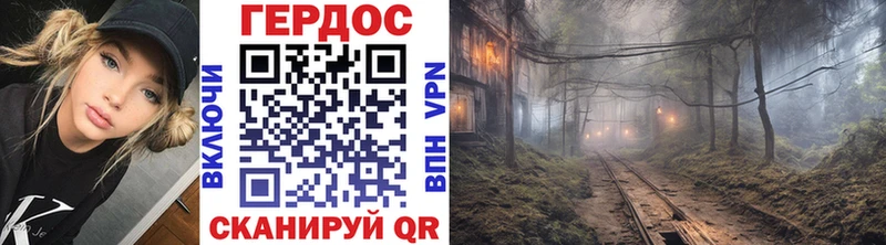 Героин гречка  Купить закладки  Красноярск 