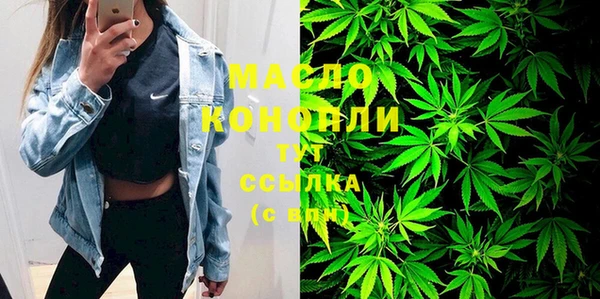 мефедрон VHQ Горняк