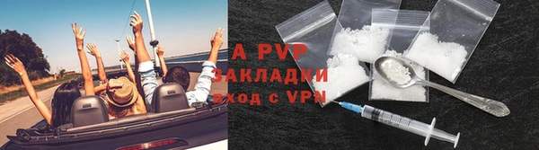герыч Горнозаводск