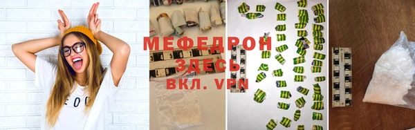 герыч Горнозаводск
