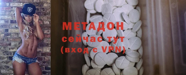 мефедрон VHQ Горняк