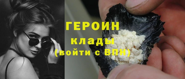 мефедрон VHQ Горняк