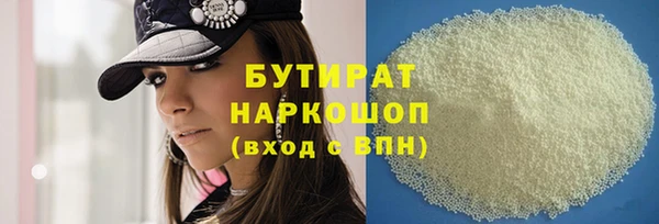 прущие грибы Горно-Алтайск