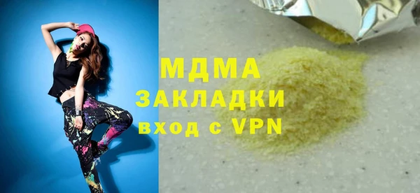 прущие грибы Горно-Алтайск