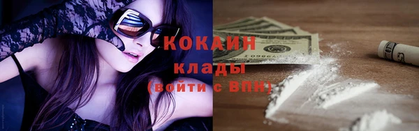 мефедрон VHQ Горняк