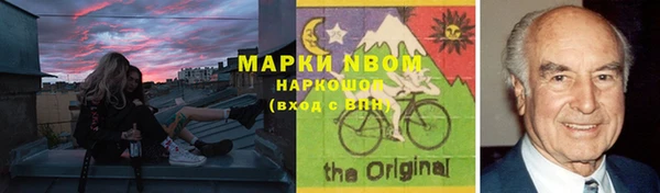 мескалин Гусь-Хрустальный
