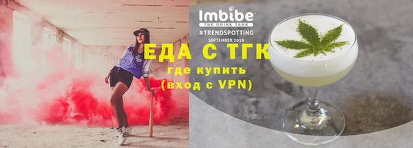 герыч Гусиноозёрск