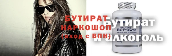 круглые Гусев