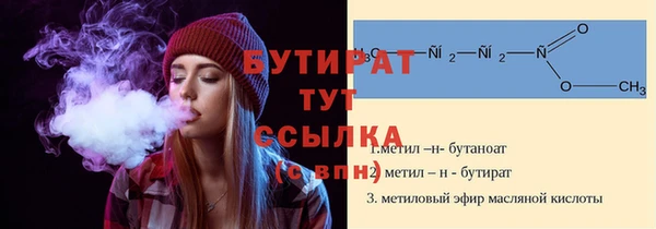 герыч Горнозаводск