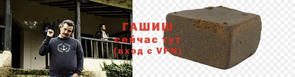мефедрон VHQ Горняк