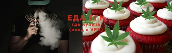 мефедрон VHQ Горняк