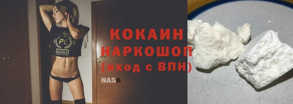 герыч Горнозаводск