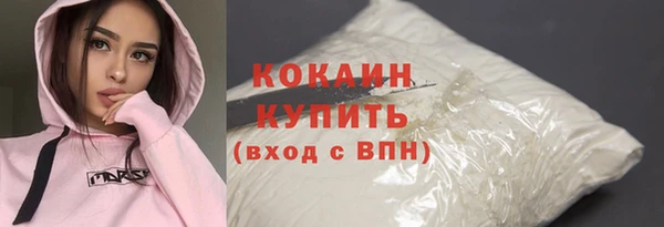 герыч Гусиноозёрск