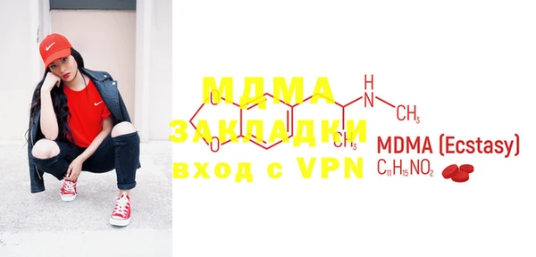 мефедрон VHQ Горняк