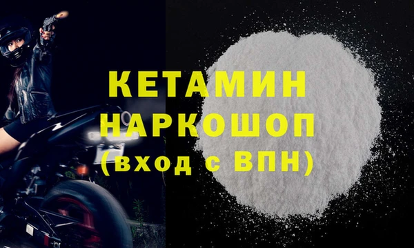 герыч Гусиноозёрск