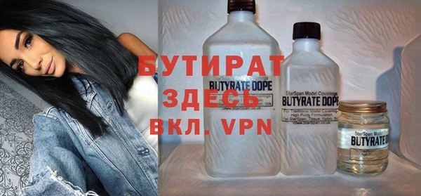 прущие грибы Горно-Алтайск