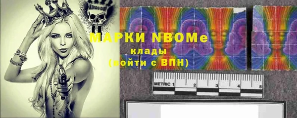 герыч Горнозаводск