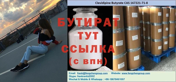 мефедрон VHQ Горняк