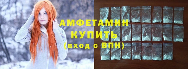 мефедрон VHQ Горняк