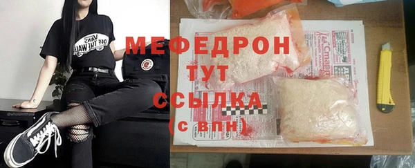 мескалин Гусь-Хрустальный