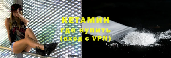 мефедрон VHQ Горняк