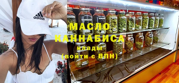 мефедрон VHQ Горняк