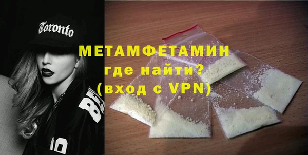герыч Горнозаводск