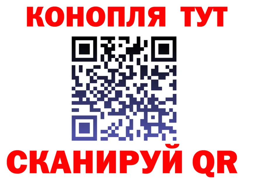 Canna-Cookies марихуана зеркало darknet blacksprut Красноярск