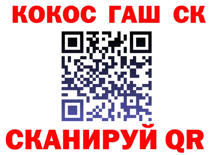 COCAIN 97% tor даркнет mega Красноярск