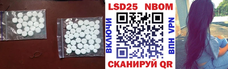 Купить где  Красноярск  LSD-25 экстази ecstasy 