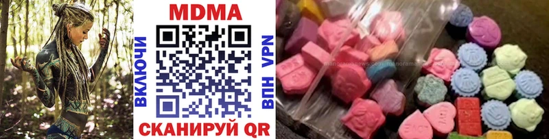МДМА кристаллы  Купить закладки  Красноярск 