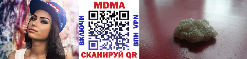 MDMA кристаллы Красноярск