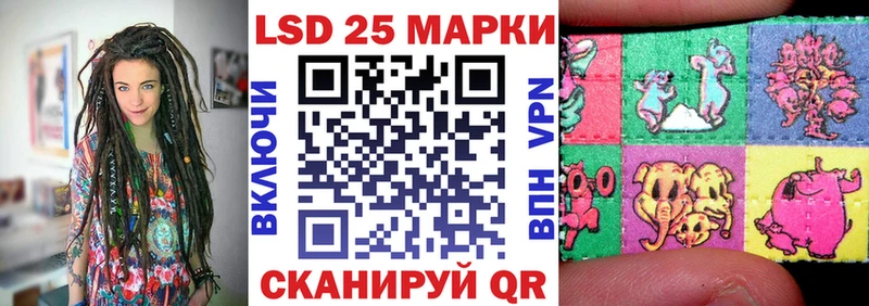 Купить где  Красноярск  Марки N-bome 1500мкг 