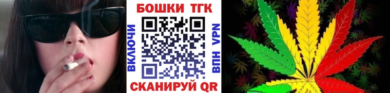Канабис Ganja Красноярск